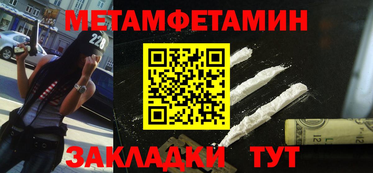 Черемхово  Амфетамин VHQ  Амфетамин  Вход с VPN 