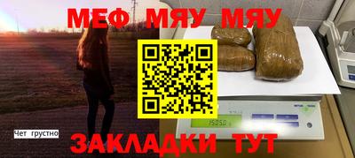 каннабис Заводоуковск