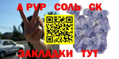 герыч Заволжье