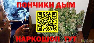 каннабис Заводоуковск