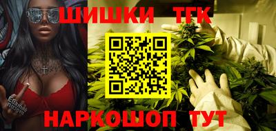 каннабис Заводоуковск