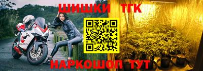 каннабис Заводоуковск