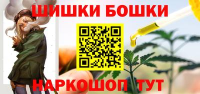 каннабис Заводоуковск