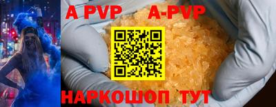 герыч Заволжье