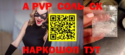 герыч Заволжье