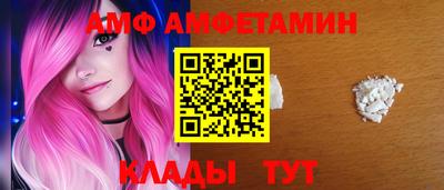 герыч Заволжье