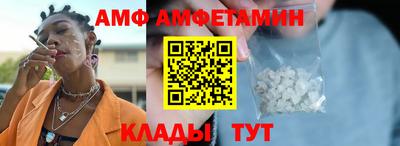 герыч Заволжье