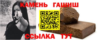 каннабис Заводоуковск