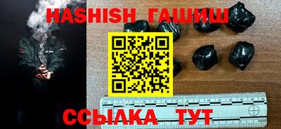 каннабис Заводоуковск