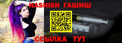 герыч Заволжье