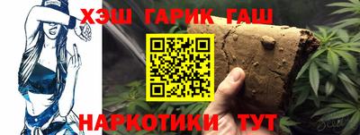 каннабис Заводоуковск