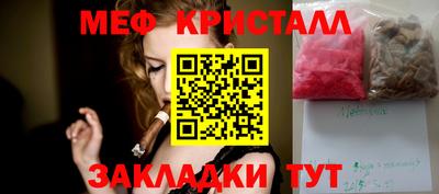 каннабис Заводоуковск