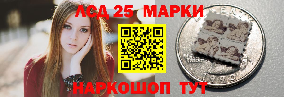 LSD-25 экстази ecstasy Черемхово