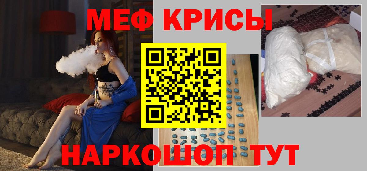 Черемхово  МЯУ-МЯУ мука  МЕФ  Вход с VPN  МЕФ мука 
