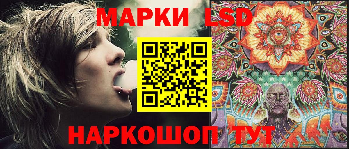 Черемхово  Марки NBOMe 1,5мг  Марки 25I-NBOMe  Вход с VPN 