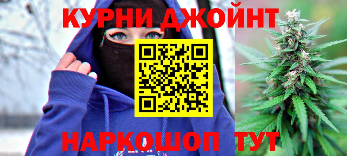 Бошки марихуана тримм  Канабис гибрид  Черемхово  Канабис конопля  Вход с VPN 